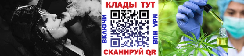 Названия наркотиков Грайворон АМФЕТАМИН Мефедрон ГАШ МАРИХУАНА Кокаин APVP