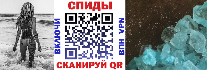 Amphetamine Premium Грайворон
