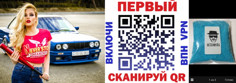 как найти закладки кракен зеркало АМФ Premium Грайворон