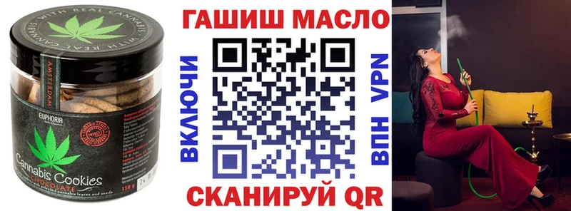 Печенье с ТГК конопля Грайворон