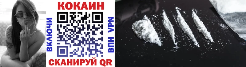 Cocaine Fish Scale  Грайворон 