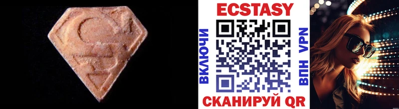 продажа наркотиков  blacksprut ТОР  Ecstasy 99%  Грайворон 