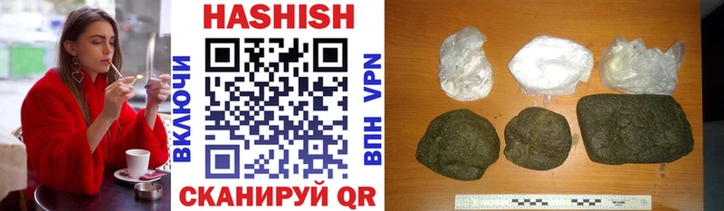 ГАШИШ Premium  даркнет сайт  Грайворон 