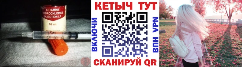 где можно купить наркотик  Грайворон  Кетамин ketamine 