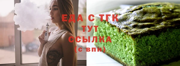 ешки Вяземский