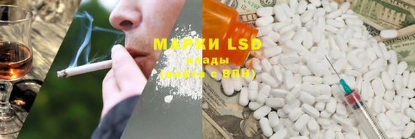 MDMA Вязьма