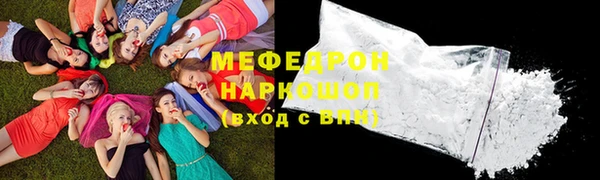ешки Вяземский