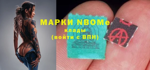 ешки Вяземский