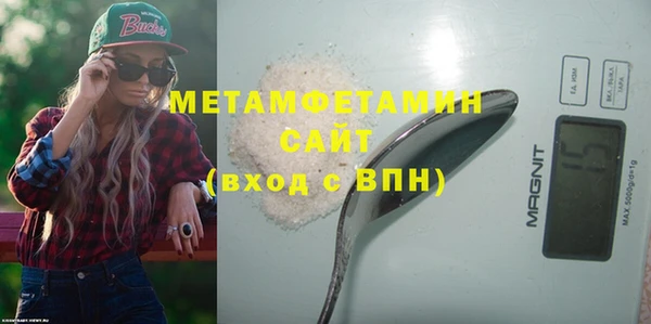 ALPHA-PVP Белая Калитва