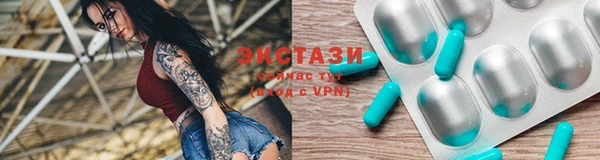 MDMA Вязьма