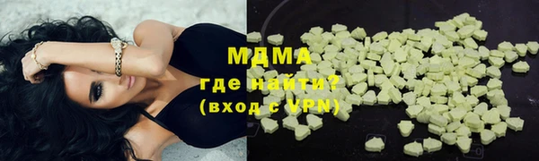 MDMA Вязьма