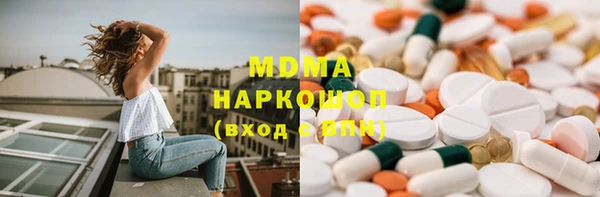 MDMA Вязьма