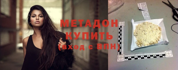 MDMA Вязьма