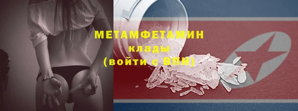 MDMA Вязьма