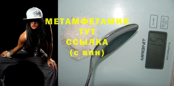 альфа пвп Белая Холуница