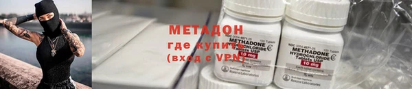 марихуана Бежецк