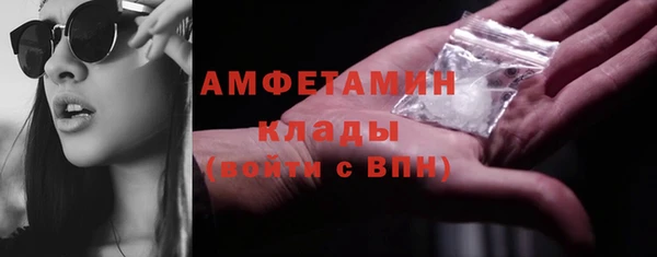 MDMA Вязьма