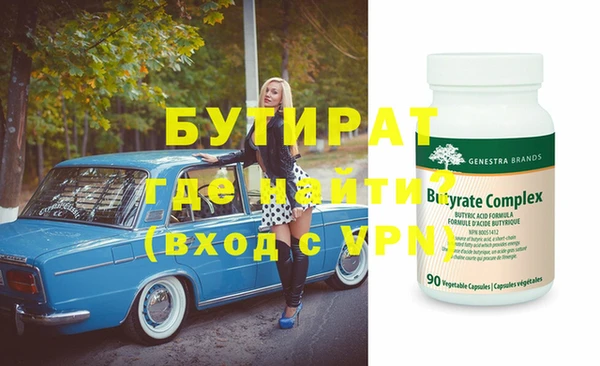 марихуана Бежецк