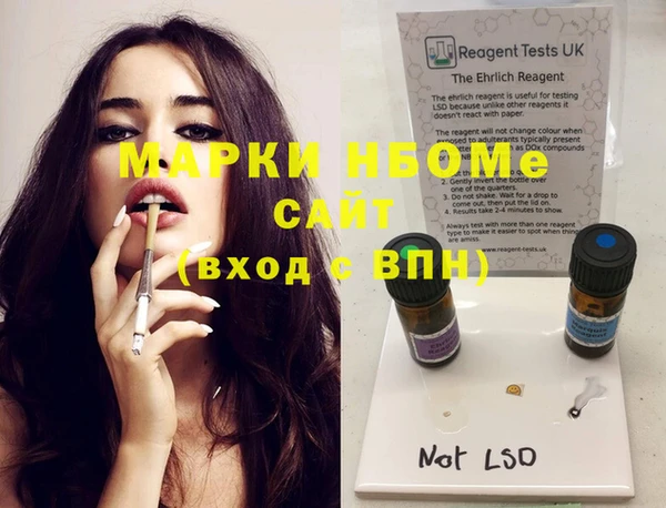 MDMA Вязьма