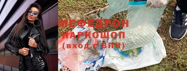 ешки Вяземский