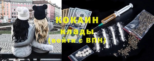 MDMA Вязьма