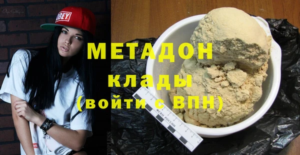 соль курить ск Горно-Алтайск