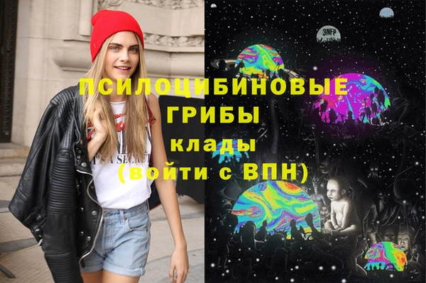 альфа пвп Белая Холуница