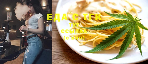 ешки Вяземский