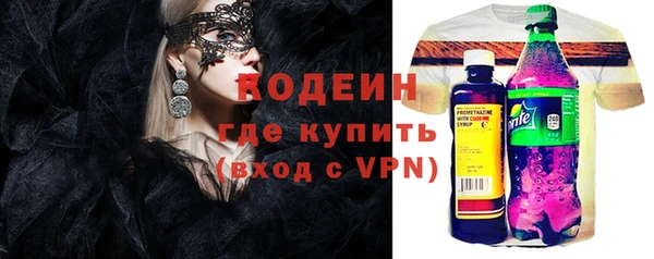 MDMA Вязьма