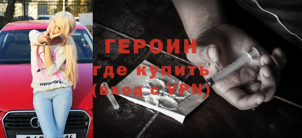 альфа пвп Белая Холуница