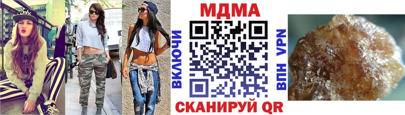 МДМА crystal  Грайворон 