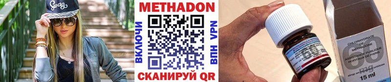 магазин    Грайворон  Метадон кристалл 