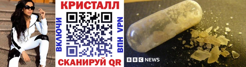 МЕТАМФЕТАМИН пудра Грайворон