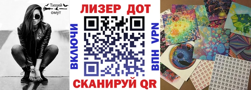 Марки 25I-NBOMe 1500мкг  гидра tor  дарк нет телеграм  Грайворон 