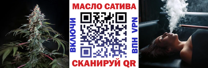 blacksprut вход  Грайворон  ТГК концентрат 
